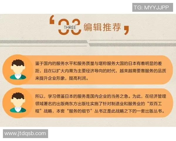 深度分析重庆排球队的运营策略与市场推广模式