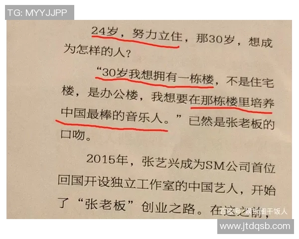 上海篮球队的崛起之路精英赛背后的奋斗与荣耀