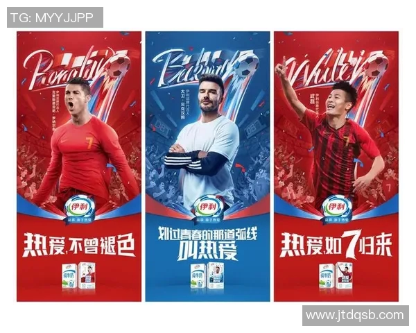 中国足球明星代言品牌盘点及其影响力分析