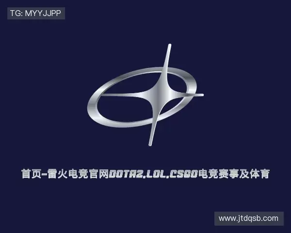 知道雷火电竞官网